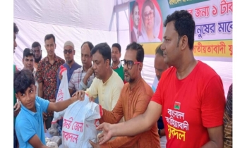 যুবদলের উদ্যোগে ফেনীর ৫০০ শ্রমজীবী মানুষকে ১ টাকায় নিত্যপণ্য যুবদলের উদ্যোগে ফেনীর ৫০০ শ্রমজীবী মানুষকে ১ টাকায় নিত্যপণ্য