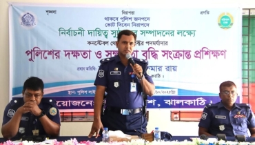 ঝালকাঠিতে পুলিশের দক্ষতা ও সক্ষমতা বৃদ্ধি সংক্রান্ত প্রশিক্ষণ