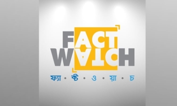 মেট্রোরেল নিয়ে বিভ্রান্তি সৃষ্টি ও গুজব শনাক্ত ফ্যাক্টওয়াচের মেট্রোরেল নিয়ে বিভ্রান্তি সৃষ্টি ও গুজব শনাক্ত ফ্যাক্টওয়াচের