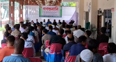 লালমনিরহাটে রেলওয়ের গণশুনানি অনুষ্ঠিত