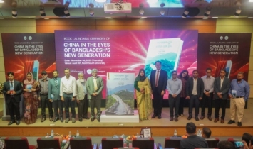 বাংলাদেশের নতুন প্রজন্মের চোখে চীন’ বইয়ের মোড়ক উন্মোচন