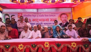 কুষ্টিয়ায় জাতীয় বিপ্লব ও সংহতি দিবসে বিএনপি’র আলোচনা সভা