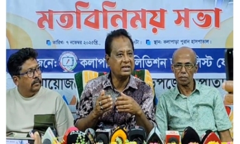 কুয়াকাটা ও পায়রা বন্দরকে অর্থনৈতিকভাবে সক্রিয় করতে পদক্ষেপ