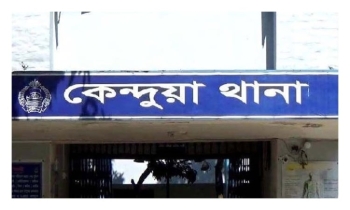 নেত্রকোণায় পুকুরের পানিতে ডুবে শিশুর মৃত্যু