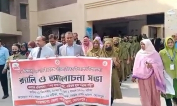 মেহেরপুরে বিশ্ব এইডস দিবস উপলক্ষে র‌্যালি ও আলোচনা সভা