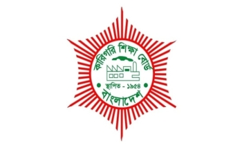 অতিরিক্ত ফি আদায় নিয়ে কারিগরি শিক্ষা বোর্ডের সতর্কতা