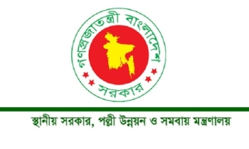 নারায়ণগঞ্জ সিটির উন্নয়নে ১ হাজার ৬৯৪ কোটি টাকার প্রকল্প গ্রহণ করে