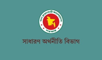 ২০২৫ অর্থবছরের শেষ ছয় মাসে অর্থনৈতিক পুনরুদ্ধারের আশাব্যঞ্জক লক্ষ