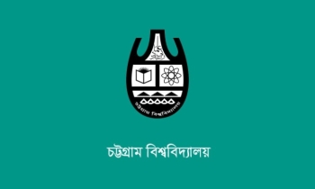 আইন শিক্ষার্থীদের মানবপাচার আইন সম্পর্কে দক্ষতা অর্জন জরুরি