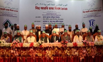 আরবি ভাষাকে ‘ইকোনমিক টুলস’ হিসেবে কাজে লাগানো যেতে পারে