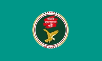 ভাংচুর-অগ্নিসংযোগকারীরা আধিপত্যবাদীদের উদ্দেশ্য পূরণ করছে:এবি