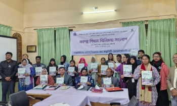 শিশুদের যৌন নির্যাতন থেকে সুরক্ষায় সমন্বিত উদ্যোগ প্রয়োজন