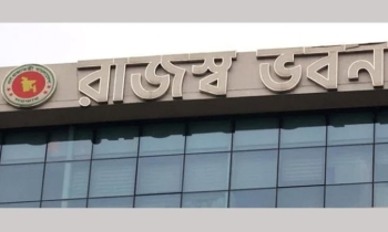 অনলাইন ভ্যাট কার্যক্রম এখন ই-ভ্যাট সিস্টেমে: এনবিআর