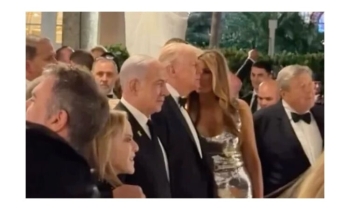 ট্রাম্পের নববর্ষের পার্টিতে অতিথিদের মধ্যে নেতানিয়াহু