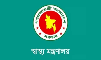 নতুন আরেকটি সরকারি মেডিকেল কলেজের অনুমোদন দিয়েছে সরকার