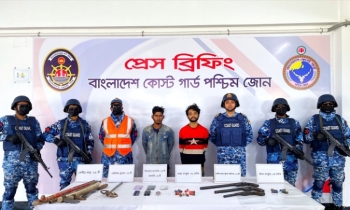 উপকূলীয় অঞ্চল ও সুন্দরবনের নিরাপত্তায় কাজ করছে কোস্টগার্ড