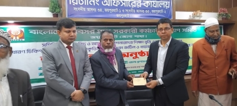 জয়পুরহাটে অবসরপ্রাপ্ত কর্মচারীদের সন্তানের মধ্যে শিক্ষাবৃত্তি