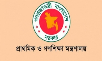 নিয়োগ পরীক্ষায় অসদুপায় অবলম্বনের দায়ে ৫১ পরীক্ষার্থী আটক