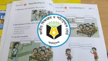 প্রাথমিক শিক্ষায় নতুন ‘মূল্যায়ন পদ্ধতি’ চালুর পরিকল্পনা