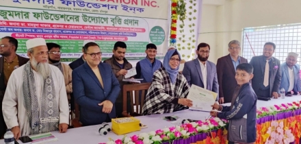 চাঁদপুরে পাঁচ শতাধিক দরিদ্র-মেধাবী শিক্ষার্থীকে বৃত্তি প্রদান