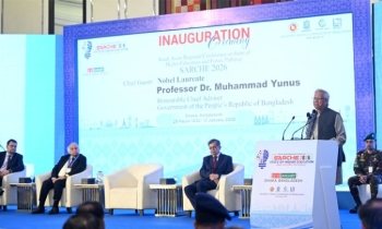 উচ্চশিক্ষা নিয়ে ৩ দিনের দক্ষিণ এশীয় সম্মেলন