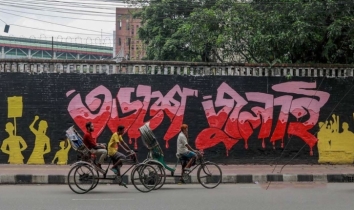 জুলাই যোদ্ধাদের দায়মুক্তি দিয়ে অধ্যাদেশ অনুমোদন