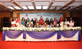 ঢাবিতে বেগম রোকেয়া মেমোরিয়াল ফাউন্ডেশন স্বর্ণপদক ও বৃত্তি প্রদান