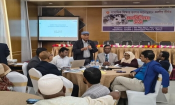 পটুয়াখালীতে মাধ্যমিক শিক্ষার গুণগত মানোন্নয়নে মতবিনিময় সভা