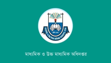 এমপিওভুক্ত শিক্ষক-কর্মচারীদের বকেয়া বিল সাবমিটের নির্দেশ