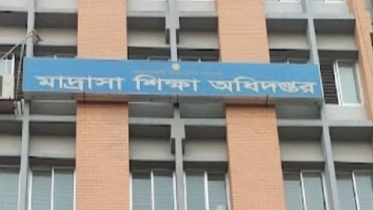 এমপিওভুক্ত মাদ্রাসার শিক্ষক-কর্মচারীদের জানুয়ারি মাসের বেতন-ভাতা