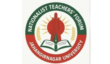 প্রধানমন্ত্রী তারেক রহমান ও নতুন মন্ত্রিসভাকে জাবি’র জাতীয়তাবাদী