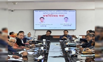 শিক্ষা হবে রাষ্ট্রের  বিনিয়োগ :শিক্ষা প্রতিমন্ত্রী ববি হাজ্জাজ