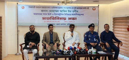 আগামীর বাংলাদেশ হবে বাকস্বাধীনতা ও সমৃদ্ধির : আমিন উর রশীদ