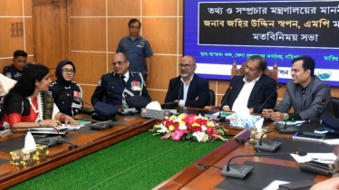 বরিশালে তথ্য কর্মকর্তাদের সাথে তথ্য ও সম্প্রচার মন্ত্রীর মতবিনিময়