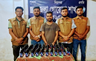 নোয়াখালীতে মাদক কারবারি আটক