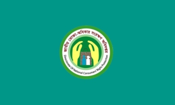 মুন্সীগঞ্জে ৩ ব্যবসায় প্রতিষ্ঠানকে জরিমানা