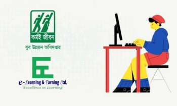 ফ্রিল্যান্সিং প্রশিক্ষণ কর্মসূচির ৬ষ্ঠ ব্যাচের লিখিত পরীক্ষা কাল