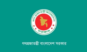 ১৮ মার্চ সাধারণ ছুটি ঘোষণার সিদ্ধান্ত নিয়েছে সরকার