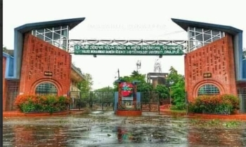 দিনাজপুর হাবিপ্রবি পদার্থ বিজ্ঞান বিভাগের পরীক্ষা নির্ধারিত সময়