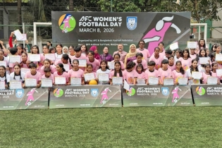 দেশব্যাপী এএফসি উইমেন্স ফুটবল ডে উদযাপন
