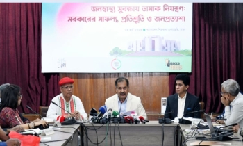 তামাক ‘প্রকাশ্যে ব্যবহার নিষিদ্ধ’ করার প্রস্তাব : তথ্যমন্ত্রী