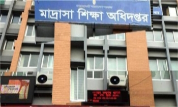 মাদ্রাসা শিক্ষার্থীদের বৃত্তির তথ্য সংশোধনের সময়সীমা ৩১ মার্চ