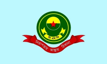 চট্টগ্রামে বিশেষ অভিযানে গ্রেফতার ৪৩, পৌনে ২ লাখ ইয়াবা জব্দ