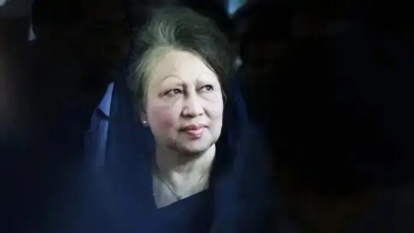 বেগম জিয়ার বর্ণাঢ্য জীবন, ১৯৪৫-২০২৫ মহাকালের সমাপ্তি