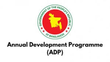 ২ লাখ ৩০ হাজার কোটি টাকার নতুন এডিপি অনুমোদন
