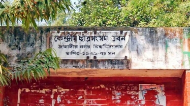 ৩৩ বছর পর জাকসু নির্বাচনের তফসিল