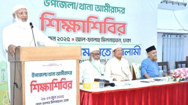 নির্বাচনের আগে স্থানীয় সরকার ভোট চাই: জামায়াত আমির ডা. শফিক