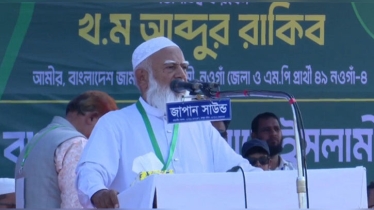 আন্দোলনের সঙ্গীরাই এখন আমার ওপর মিসাইল ছুড়ছে: জামায়াত আমির