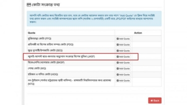 ভর্তিতে `জুলাই শহীদ` পরিবারের জন্য সুবিধা নিয়ে বিতর্ক