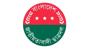 ১৯ বেসরকারি বিশ্ববিদ্যালয়ে ছাত্রদলের নতুন কমিটি